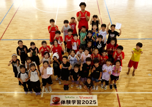 タカサ×千葉ジェッツ体験学習