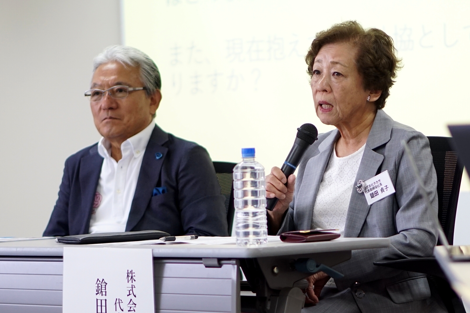 地域福祉シンポジウムの様子
