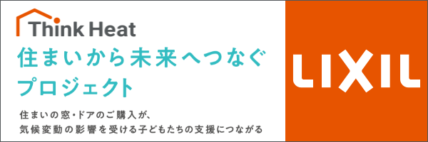 すまみら2025_バナーB.png
