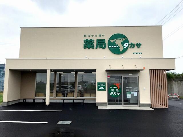 https://www.takasa.co.jp/news/IMG_0269.jpg